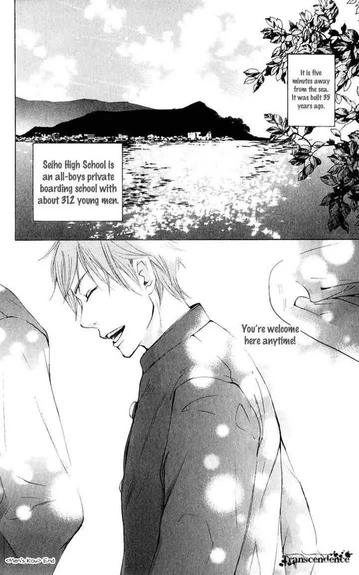 Men's Kou Chapter 31 46